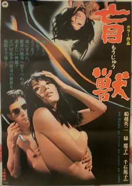 如父如子