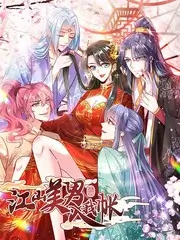 仅三天可见