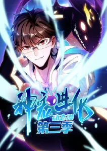少年同盟